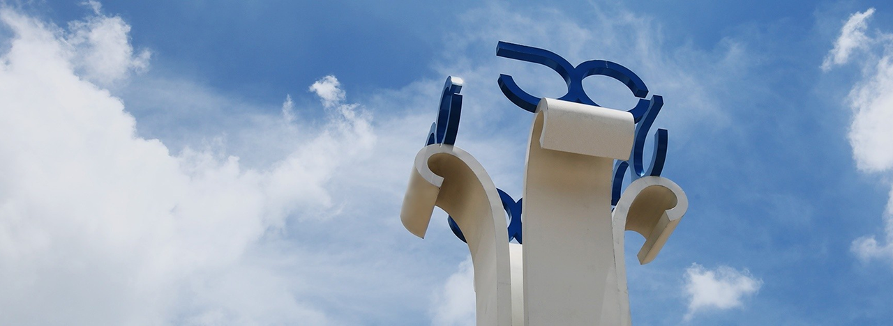 Driving Innovation Through Technology